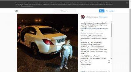 кадиров подари чисто нов мерцедес годишно момче