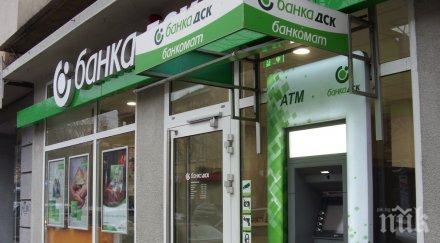 неудобство закриват банките малките общини