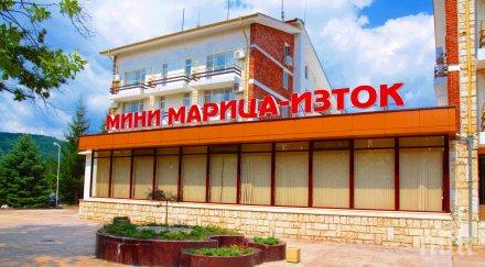 миньори енергетици раднево стачкуват