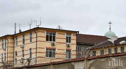 шеф затвор наказание проверка надзирател