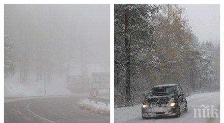 зимата дойде дъжд сняг цяла българия температурите падат