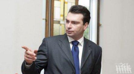 политици театъра шефът бсп софия калоян паргов гледа радичков народния