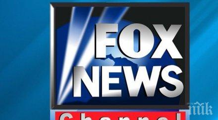 фокс нюз присъедини заведеното дело белия дом