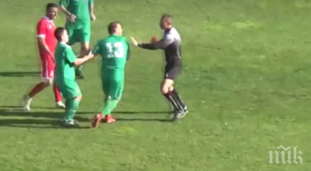 екшън родния футбол