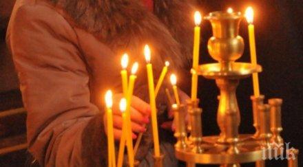 белоградчишкият епископ поликарп оглави света литургия храм илия