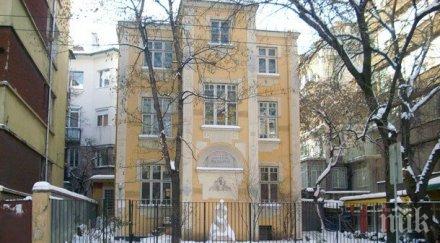 търгът къщата яворов провали