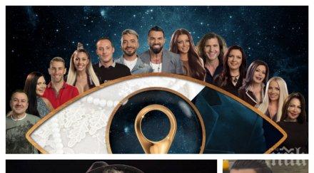 звезда евтинджос блондин големи претенции нископлатеният съквартирант биг брадър