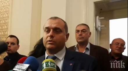 извънредно пик атаките бсп патриотите срещнаха камарата строителите обновена