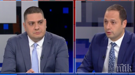 челен сблъсък бсп герб лют спор пакта миграция оон