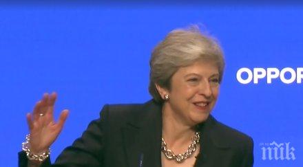 тереза мeй готви оставки кабинета