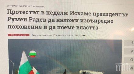 става страшно протестъри признаха неделя поискат румен радев въведе извънредно положение поеме властта