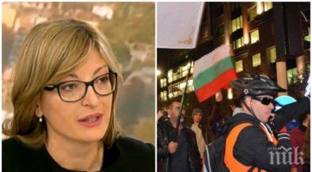 гореща тема вицепремиерът екатерина захариева отсече всеки право протестира правителството подава оставка