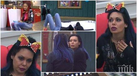 изтрещяване вулева психяса къщата новоизлюпената мюсюлманка тотално бръкна контакта