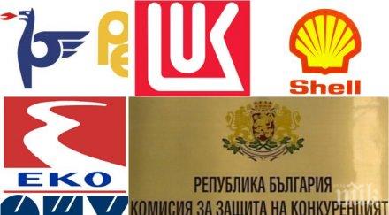 гореща тема кзк започна масови проверки вериги бензиностанции