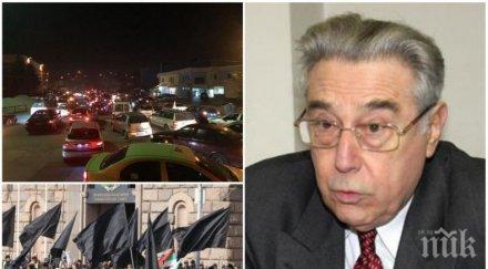 пик проф александър джеров тежък коментар протестите оставката валери симеонов незабавно направи проверка протестърите плаща чии агенти