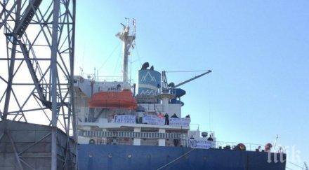 аукцион продават търг варна кораб изплатят заплатите екипажа