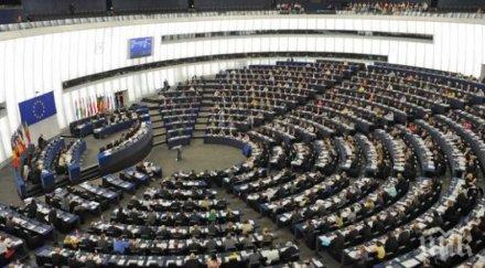 преговарящите европейския парламент напуснаха преговорите бюджета