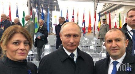 работи румен радев 000 заплата