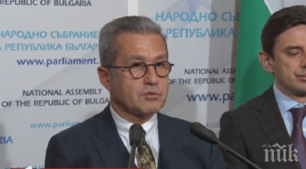 извънредно пик дпс разнищи евродоклада обновена