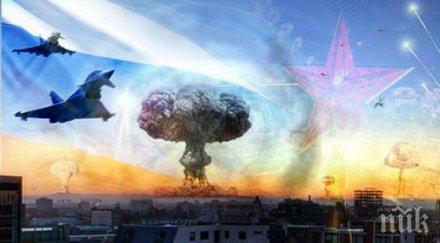 зловещо предсказанията пророците третата световна знаете