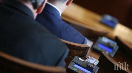 първо четене парламентът гласува тежки наказания домашно насилие