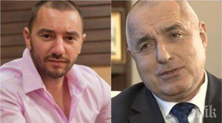 минути борисов ексклузивен коментар събитията страната протестите бюджета войната президента агитката бсп