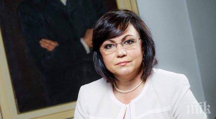 нинова пак недоволна оставката симеонов