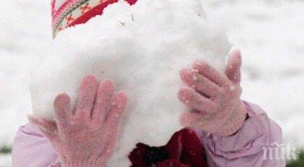 вижте зимата изглеждаме стари