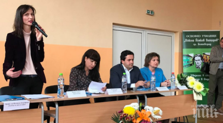 мария габриел цифровите технологии направят обучението увлекателно резултатно