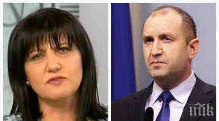 цвета караянчева изригна радев президент всички граждани