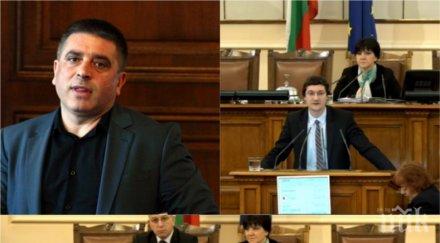 ПЪРВО В ПИК TV: ГЕРБ върти БСП на шиш в парламента (ОБНОВЕНА)