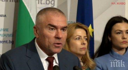 марешки скача кокал кокал парламента крепи мнозинството