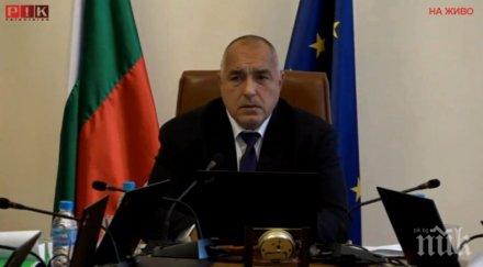 бойко борисов участва третата среща високо равнище солун