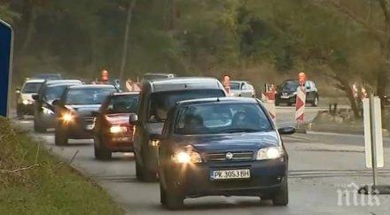 приключва ремонтът пътя владая