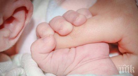 медсестра роди години