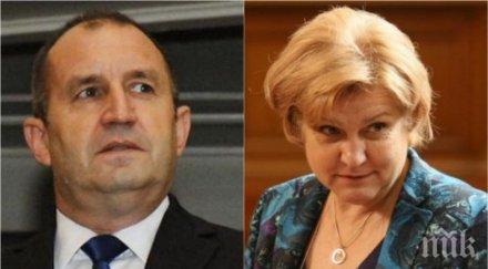 бюджетната комисия решава поредното вето президента