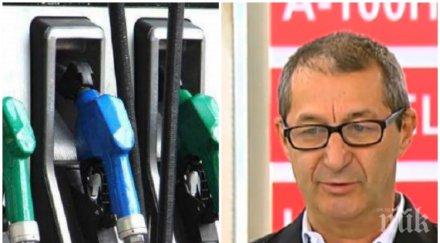 пик каролев разби безумен гаф цената дизела