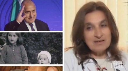 ексклузивно каката бойко борисов откровена изповед брат протестите никога съм искала занимава политика