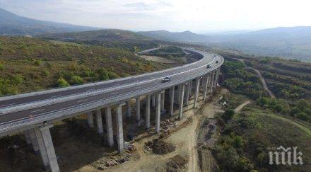 откриват участък струма началото декември