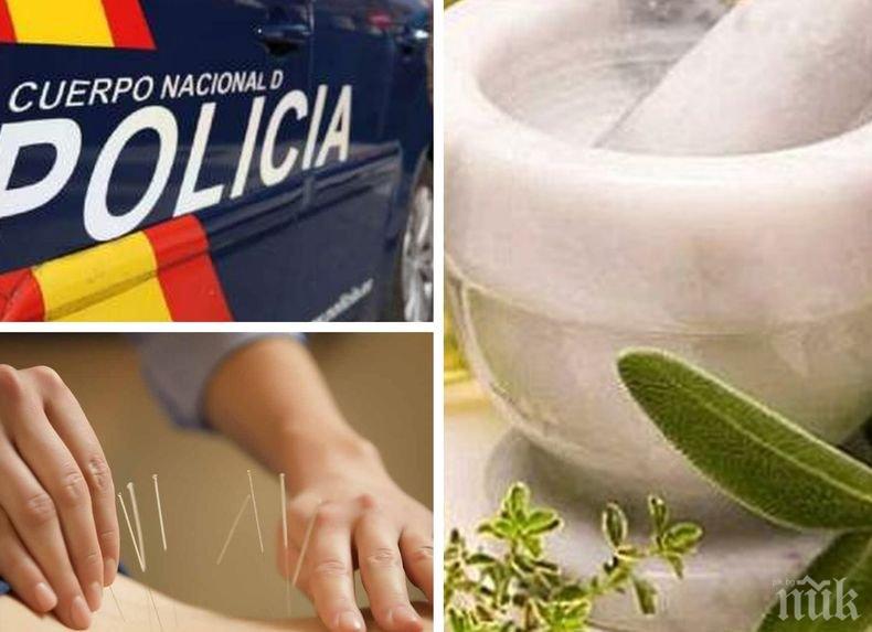 Крайни мерки: Властите в Испания тръгнаха на война срещу алтернативната медицина