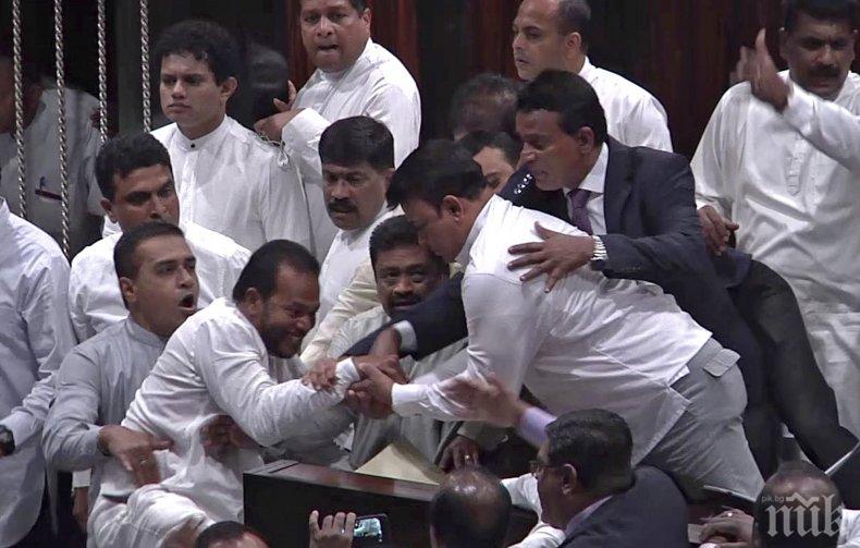 Депутати се сбиха в парламента на Шри Ланка
