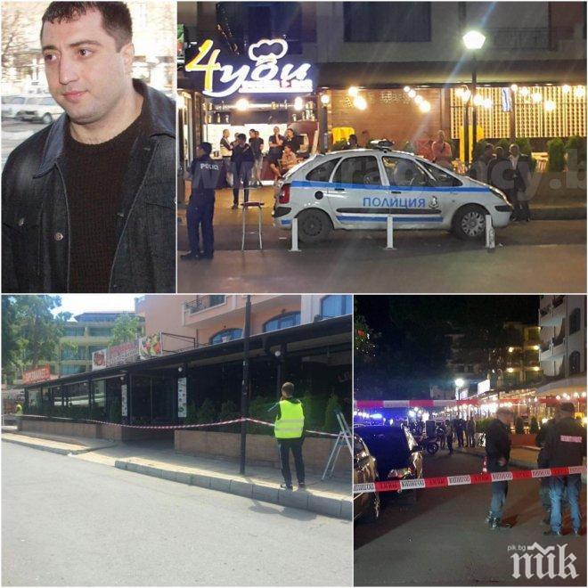 Лекари открили случайно стар куршум в тялото на Митьо Очите