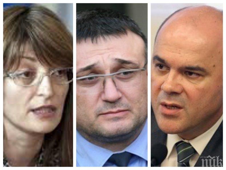 ИЗВЪНРЕДНО В ПИК TV: Захариева, Младен Маринов и Бисер Петков заедно при депутатите заради пакта на ООН за миграцията (ОБНОВЕНА)