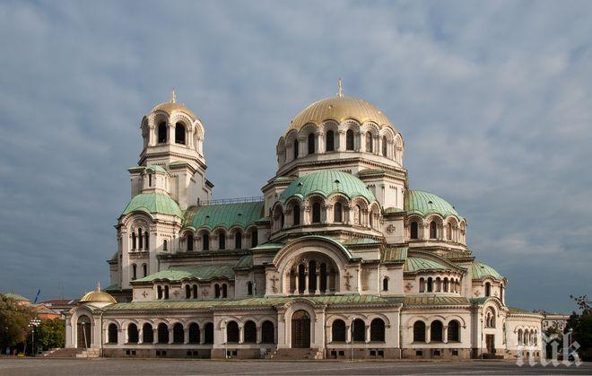 Отслужват панахида в Св. Александър Невски за жертвите на катастрофи