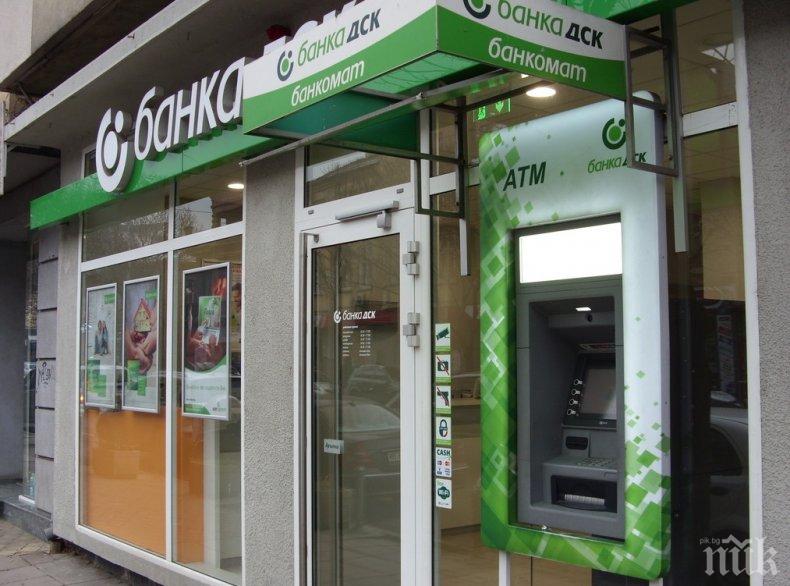 НЕУДОБСТВО: Закриват банките в малките общини