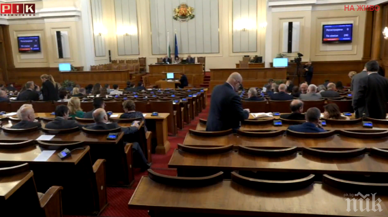 Депутатите подхващат промени в Наказателния кодекс