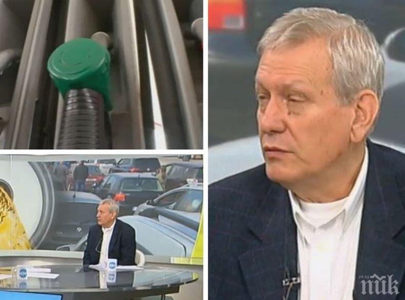 Експерт с ексклузивен коментар за цените на горивата: Недоволството на хората бе основателно