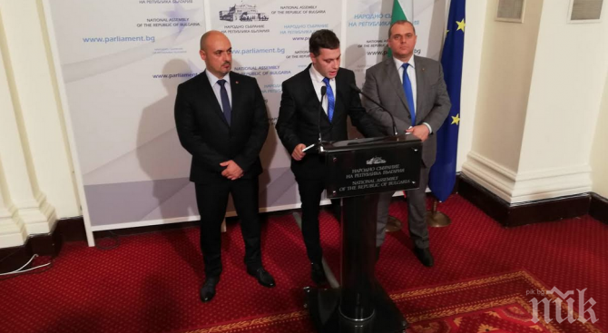 ВМРО организира митинг пред съда в Смолян