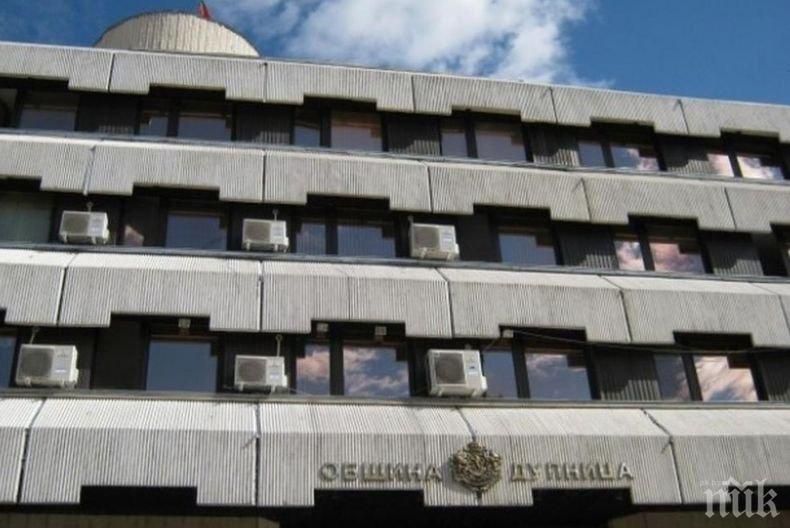 Кметът на Дупница се бърка в джоба - ще плаща 200 лв. глоба