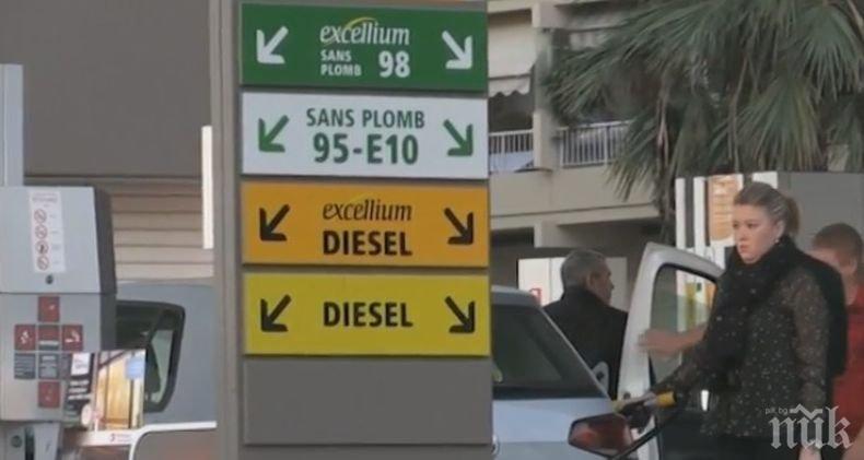 Един загинал при протестите във Франция срещу повишаването на цените на горивата
